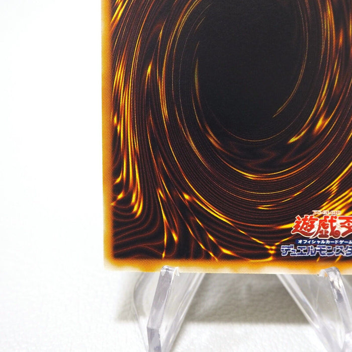 Yu-Gi-Oh yugioh Thousand Eyes Restrict TB-34 Ultimate Rare MINT Japanese j132 | Merry Japanese TCG Shop
