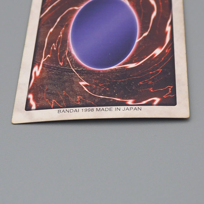 Yu-Gi-Oh BANDAI Red Eyes Black Dragon #10 Super Initial 1998 EX-VG Japanese n880 | Merry Japanese TCG Shop