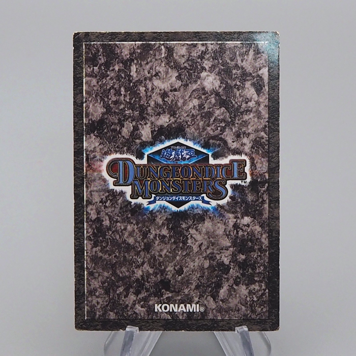 Yu-Gi-Oh Barrel Dragon Dungeon Dice Monsters DDM VG Japanese q035 | Merry Japanese TCG Shop