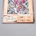 Yu-Gi-Oh BANDAI Blue Eyes Ultimate Dragon TA2 Promo 1999 EX-VG Japanese s089 | Merry Japanese TCG Shop