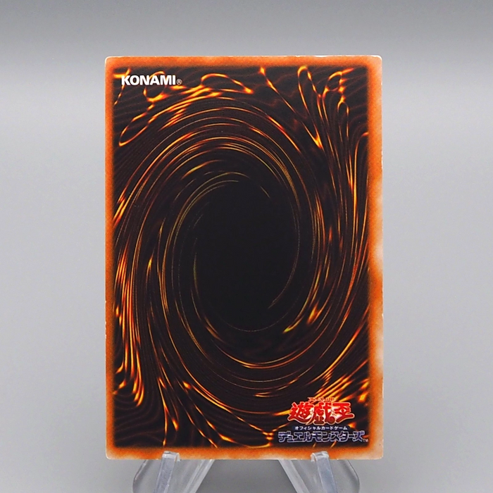 Yu-Gi-Oh yugioh Mystical Elf Vol.2 Super Rare Initial EX Japanese q189 | Merry Japanese TCG Shop