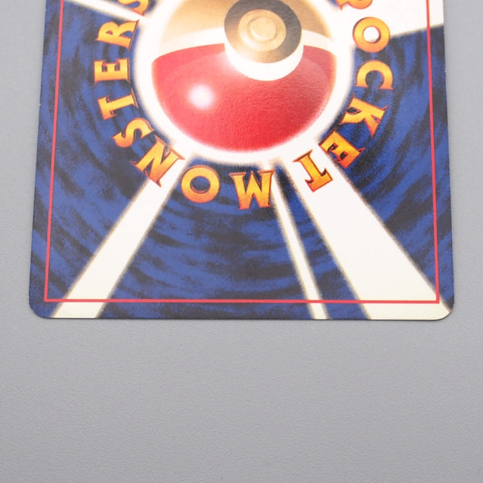 Pokemon Card Pinsir Lv.24 No.127 Old Back Holo Rare Excellent Japanese r963 | Merry Japanese TCG Shop