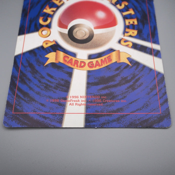 Pokemon Card Pikachu Summer Vacation Corocoro JUMBO Promo VG Japanese JB101 | Merry Japanese TCG Shop