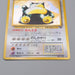 Pokemon Card Snorlax LV.20 No.143 Old Back Nintedo 1997 Near MINT Japanese r568 | Merry Japanese TCG Shop