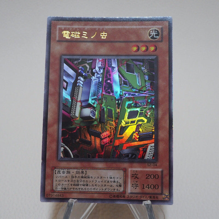 Yu-Gi-Oh Electromagnetic Bagworm S2-04 Ultra Rare NM-EX Japanese j871