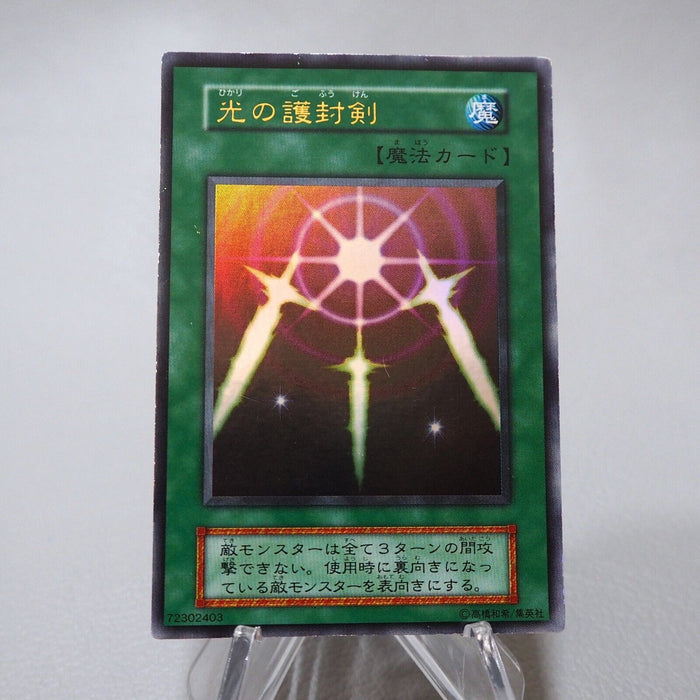 Yu-Gi-Oh Swords of Revealing Light Ultra Rare Vol.2 Initial NM-EX Japanese j431 | Merry Japanese TCG Shop