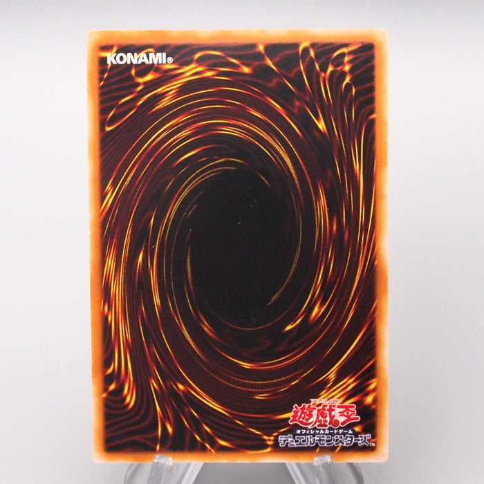 Yu-Gi-Oh Phoenix of Nephthys FET-JP005 Ultimate Rare 2004 NM-EX Japanese s324 | Merry Japanese TCG Shop