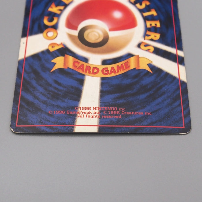 Pokemon Card Blaine Gym Challenge Holo Rare Old Back EX-VG Japanese t488 | Merry Japanese TCG Shop