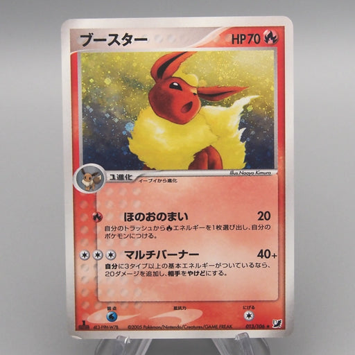 Pokemon Card Flareon 013/106 Holo Rare 1st Edition NM-EX 2005 Japanese