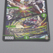 Duel Masters Fighter Dual Fang DMEX-04 51/75 Super Rare EX Japanese r615 | Merry Japanese TCG Shop