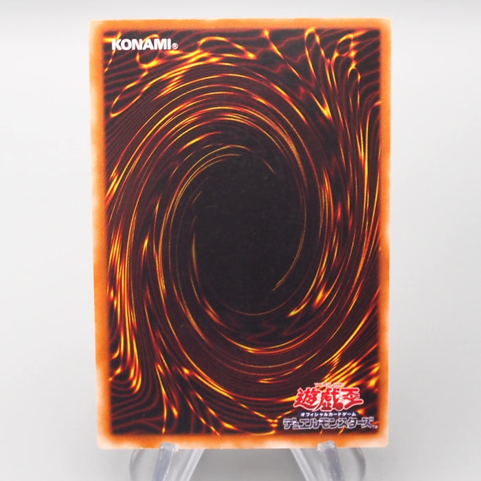 Yu-Gi-Oh Dark Magician of Chaos 307-010 Ultimate Rare Excellent Japanese s176 | Merry Japanese TCG Shop