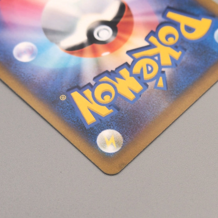 Pokemon Card Pikachu V s8b 222/184 CSR Holo Rare 2021 MINT-NM Japanese u164 | Merry Japanese TCG Shop