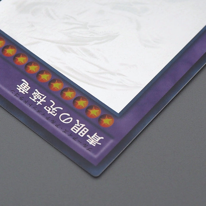 Yu-Gi-Oh Blue Eyes Ultimate Dragon 15AX-JP000 Ghost 15th MINT Japan q570 | Merry Japanese TCG Shop