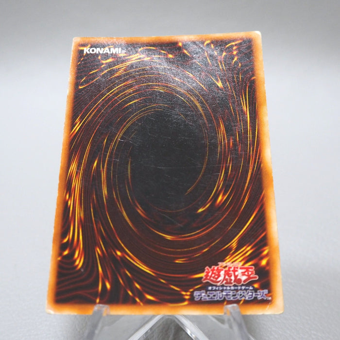 Yu-Gi-Oh yugioh Seiyaryu Secret Rare Initial GB Promo Japanese i538 | Merry Japanese TCG Shop