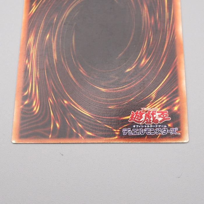 Yu-Gi-Oh Blue Eyes White Dragon KA-05 Japan Kaiba Deck EX-VG English r679 | Merry Japanese TCG Shop