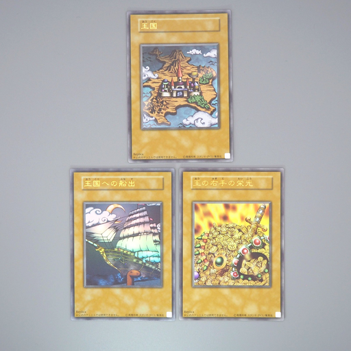 YuGiOh Duelist Kingdom Glory King's Hand Set Sail Ultra 3card M-NM Japanese q506 | Merry Japanese TCG Shop