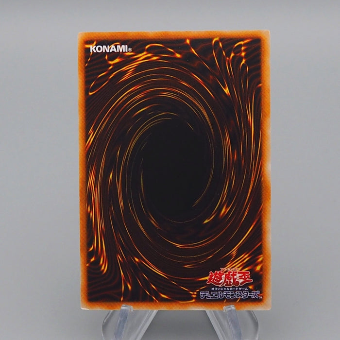 Yu-Gi-Oh Insect Armor with Laser Cannon Ultra Initial NM 1999 Japanese q416 | Merry Japanese TCG Shop