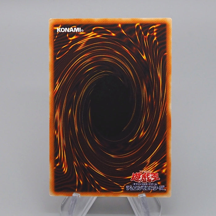 Yu-Gi-Oh yugioh Kuriboh YU-07 2001 Common Near MINT Japanese q531 | Merry Japanese TCG Shop