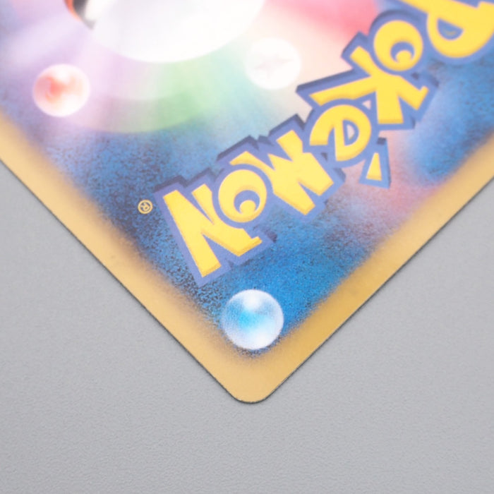 Pokemon Card Mewtwo EX BW3 055/052 2011 SR Super Rare NM-EX Japanese s134 | Merry Japanese TCG Shop