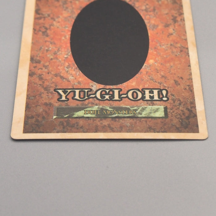 Yu-Gi-Oh KONAMI Monster Reborn GB Promo DM1 Monster Capsule 1998 Japanese u215 | Merry Japanese TCG Shop