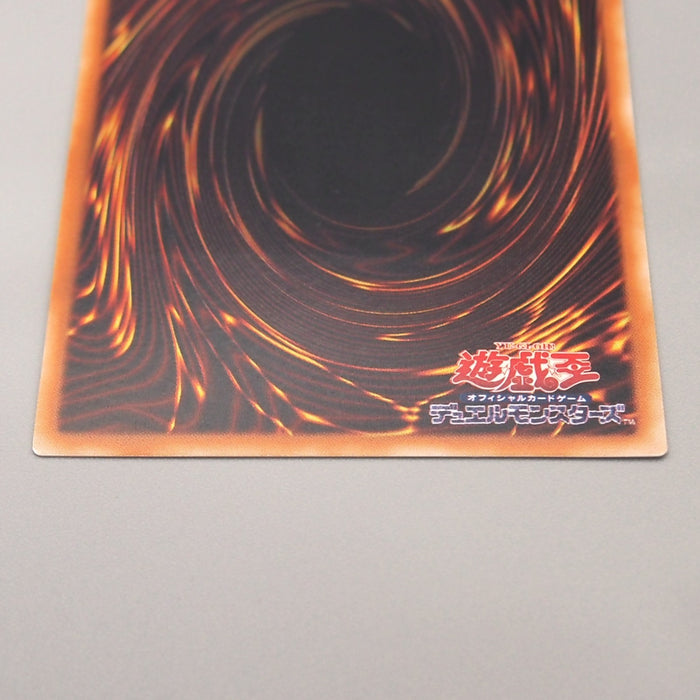Yu-Gi-Oh yugioh Cyber Laser Dragon SOI-JP007 Ultimate Excellent Japanese u104 | Merry Japanese TCG Shop