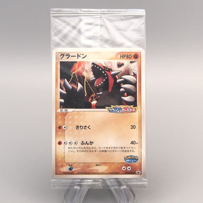 Pokemon Card Groudon 042/PCG-P PokePark Promo Sealed Unopened Japanese P365 | Merry Japanese TCG Shop