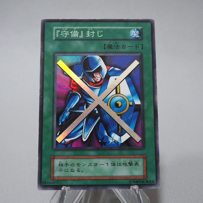 Yu-Gi-Oh yugioh Stop Defense Super Rare Initial Vol.3 NM-EX Japanese j700 | Merry Japanese TCG Shop