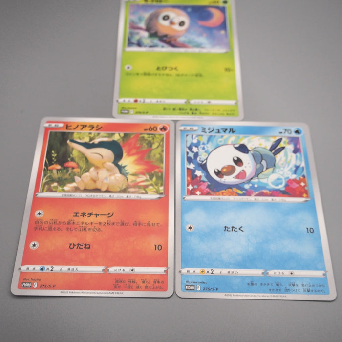 Pokemon Card Rowlet Cyndaquil Oshawott 3 set 274/S-P Spring MINT Japanese s421 | Merry Japanese TCG Shop