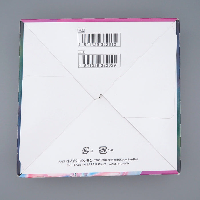 Pokemon Card Fusion Arts Empty Box s8 Sword Shield Mew Genesect 2021 Japanese | Merry Japanese TCG Shop