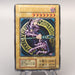 Yu-Gi-Oh Dark Magician Vol.1 Ultra Rare Initial 1999 Very Good Japanese u262 | Merry Japanese TCG Shop