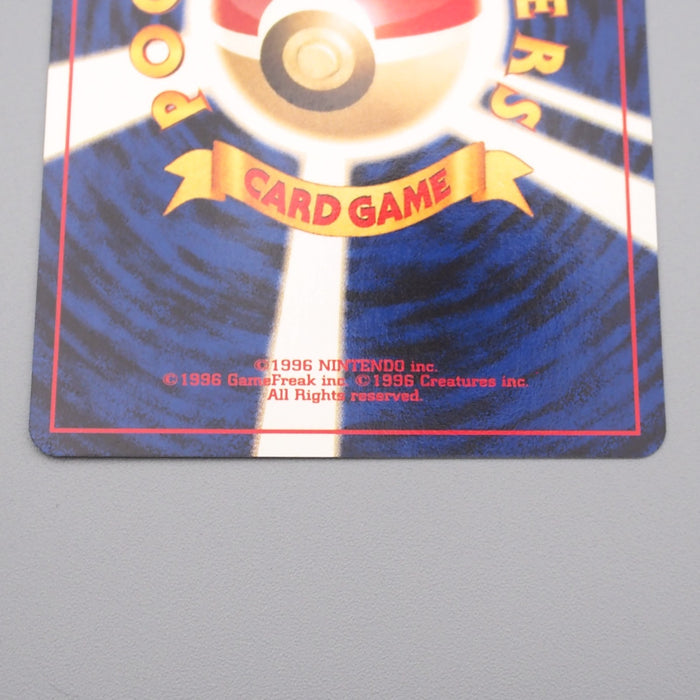 Pokemon Card Sudowoodo Lv.27 No.185 Old Back NM-EX Japanese r917 | Merry Japanese TCG Shop