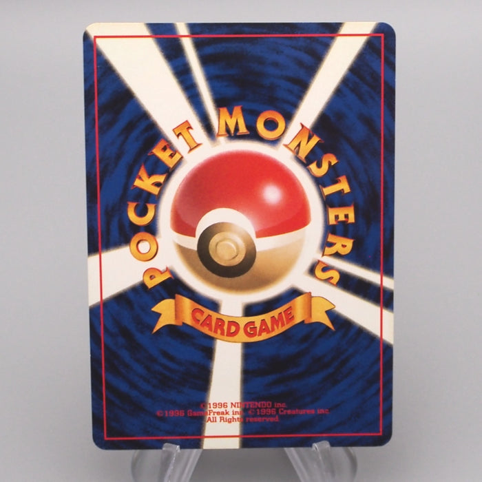 Pokemon Card Brock's Ninetales Lv.30 No.038 Old Back NM-EX Japanese s695 | Merry Japanese TCG Shop