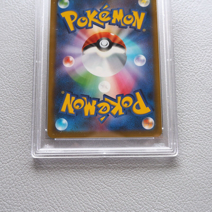 Pokemon Card Cyllene 088/067 HR 2022 PSA10 GEM MINT Japanese PS275 | Merry Japanese TCG Shop