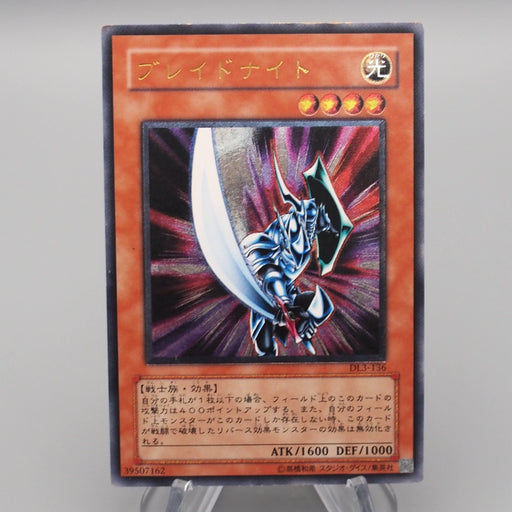 Yu-Gi-Oh Blade Knight DL3-136 Ultimate Rare Relief 2002 EX Japanese s199 | Merry Japanese TCG Shop