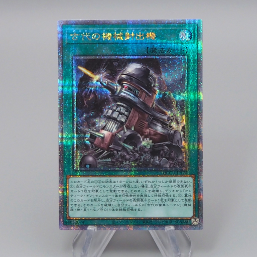 ancient gear catapult Yu-Gi-Oh yugioh Ancient Gear Catapult QCCU-JP122 25th Secret MINT Japa
