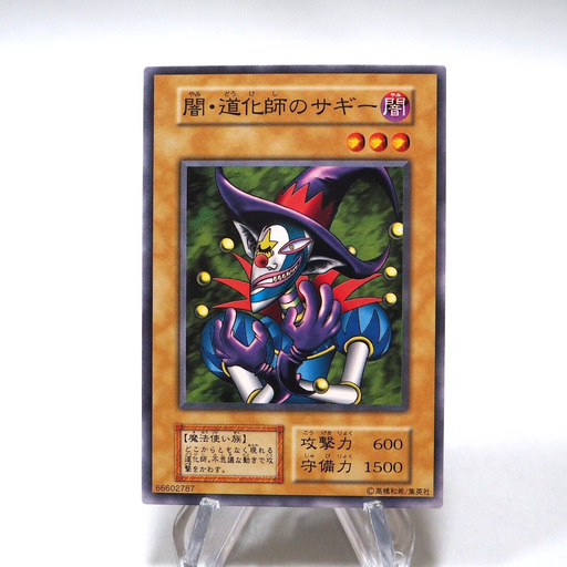Yu-Gi-Oh Saggi the Dark Clown Initial Vol.7 Common Near MINT Japanese i222 | Merry Japanese TCG Shop