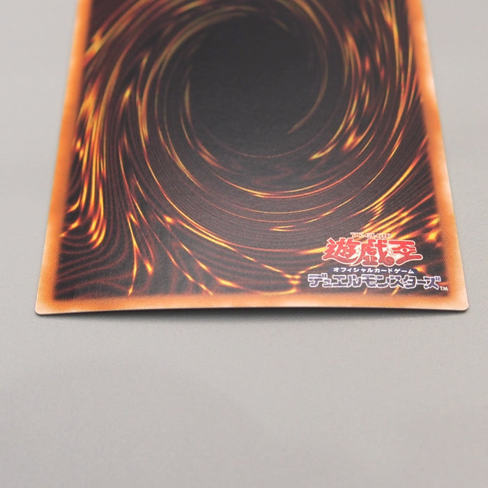 Yu-Gi-Oh yugioh Dark Master - Zorc 305-029 Ultra Parallel NM 2003 Japanese u402 | Merry Japanese TCG Shop