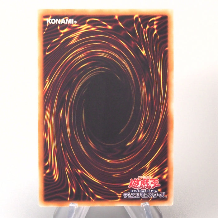 Yu-Gi-Oh Dragon Knight Draco-Equiste DREV-JP038 Ultimate 2010 NM Japanese u073 | Merry Japanese TCG Shop