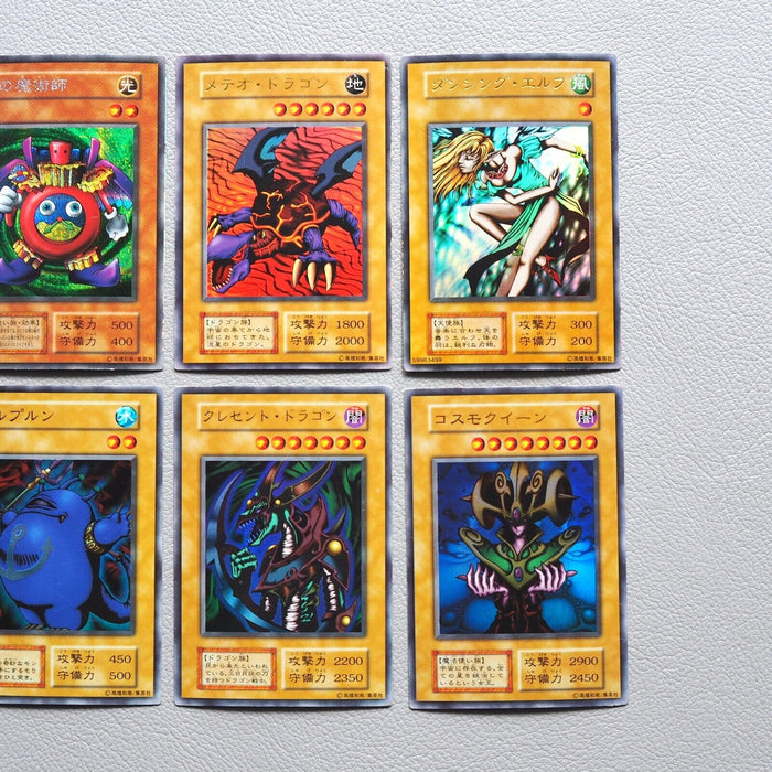 Yu-Gi-Oh Premium Pack 1 Complete Set Ultra Rare Exodia Time Wizard Japanese i484 | Merry Japanese TCG Shop