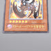 Yu-Gi-Oh yugioh Archfiend of Gilfer 305-053 Ultimate Rare EX-VG Japanese s179 | Merry Japanese TCG Shop