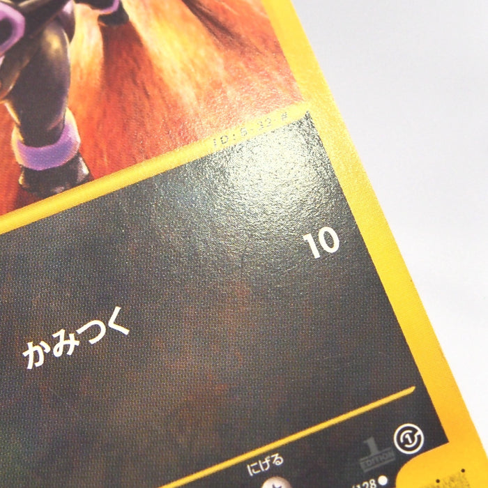 Image #9