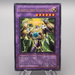 Yu-Gi-Oh Elemental HERO Thunder Giant TLM-AE036 Ultimate 2005 NM Japanese s330 | Merry Japanese TCG Shop