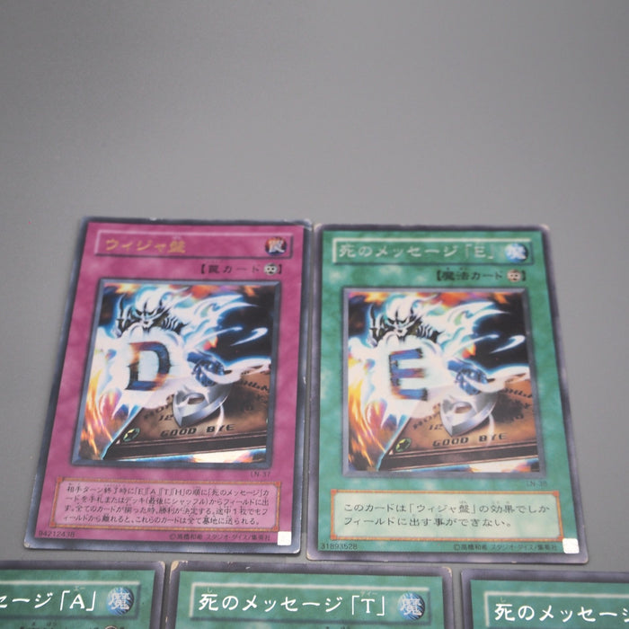 Yu-Gi-Oh Destiny Board DEATH LN-37 38 39 40 41 5 Set Ultra Rare VG Japanese s419 | Merry Japanese TCG Shop