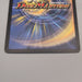 Duel Masters Giriel, Ghastly Warrior DM-03 S3/S5 Super 2002 EX Japanese u173 | Merry Japanese TCG Shop