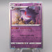 Pokemon Card Gengar S10a 023/071 Holo Rare Excellent Japanese s446 | Merry Japanese TCG Shop