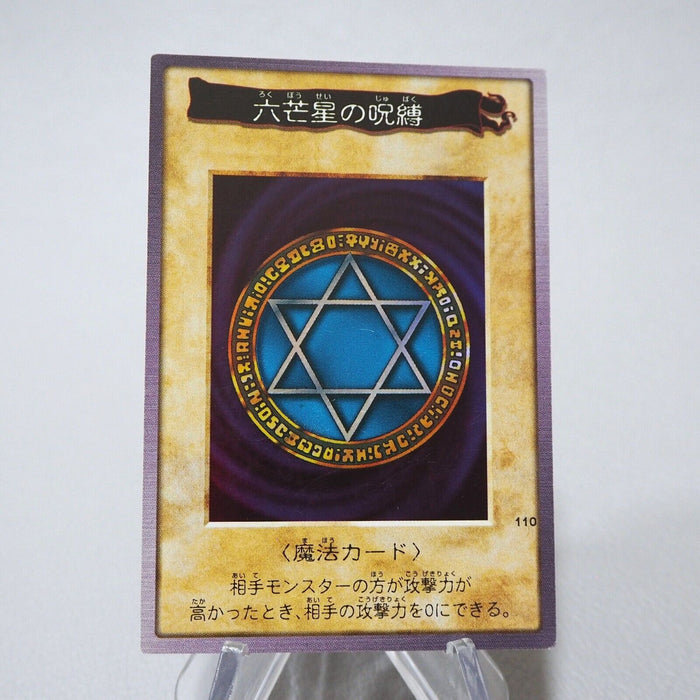 Yu-Gi-Oh BANDAI Spellbinding Circle Super #110 Initial 1999 EX Japanese j841 | Merry Japanese TCG Shop