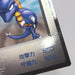 Image #9