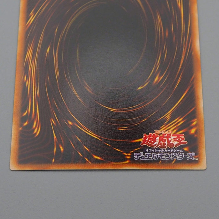 Yu-Gi-Oh yugioh Dark Sage G5-01 Secret Rare Near MINT Japanese r274 | Merry Japanese TCG Shop