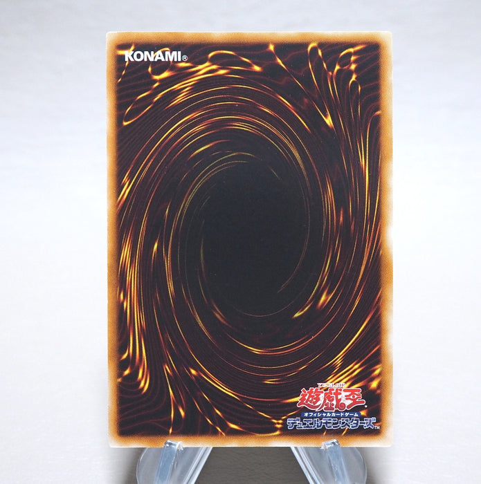 Yu-Gi-Oh Elemental HERO Storm Neos PTDN-JP043 Ultimate 2007 EX Japanese n274 | Merry Japanese TCG Shop