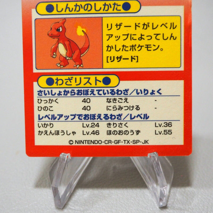 Pokemon Get Card Charizard Red Metal Holo Meiji Nintendo EX-VG Japanese j348 | Merry Japanese TCG Shop